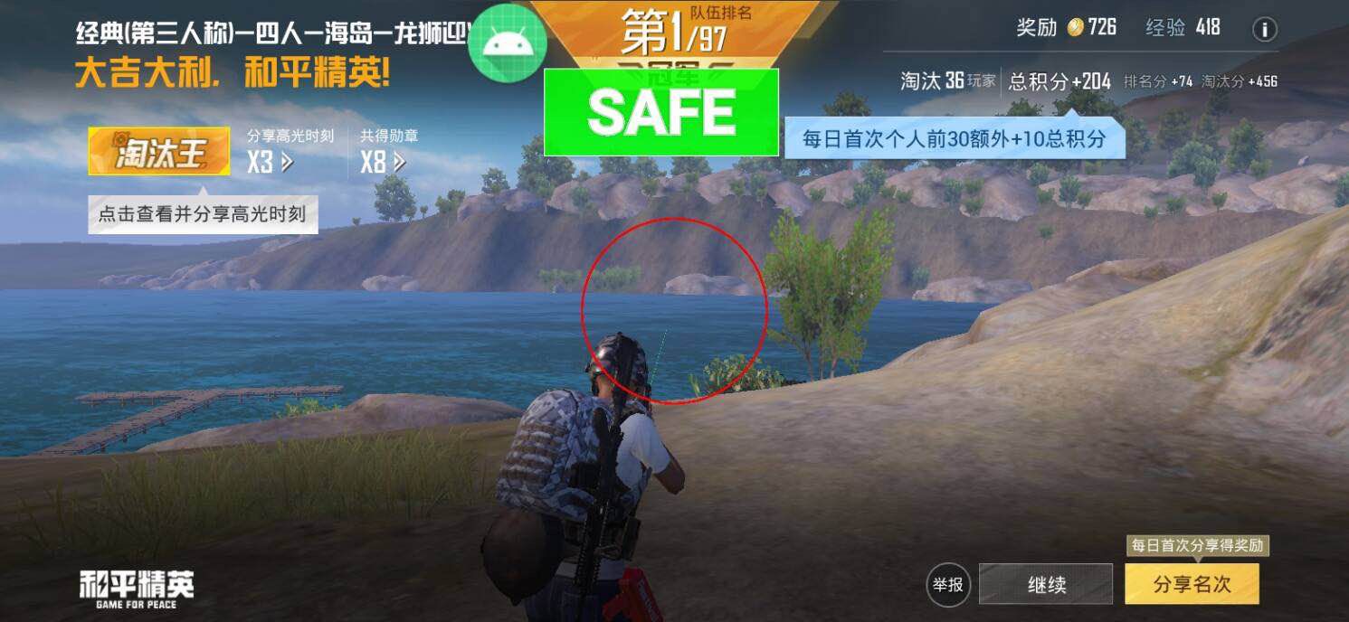 和平精英引擎直装【鹤童】发布：稳定无卡顿，观透与自瞄功能一应俱全